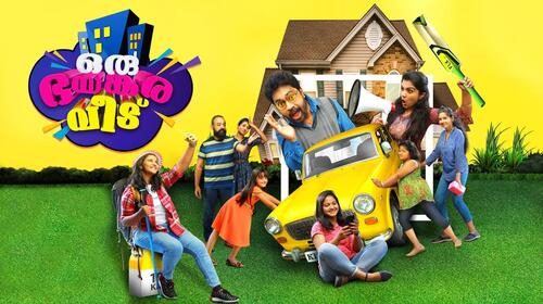 Oru bhayankara veedu Malayalam Comedy Series Thumbnail