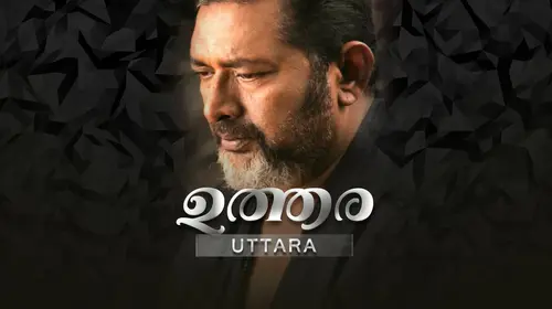 Uthara Malayalam Drama Movie Thumbnail