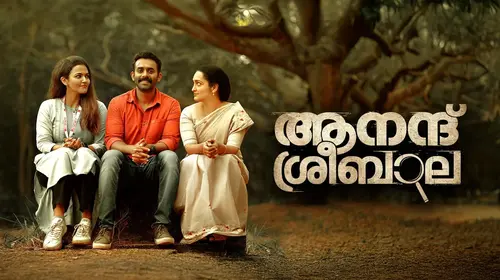 Anand Sreebala Malayalam Mystery Movie Thumbnail