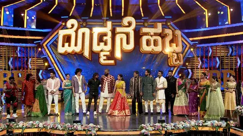 Colors Doddamane Habba Kannada Reality Series Thumbnail