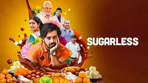 Sugarless Kannada Comedy Movie Thumbnail