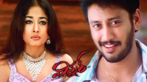 Winner (Telugu) Telugu Action Movie Thumbnail