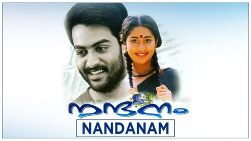 Nandanam Malayalam Drama Movie Thumbnail