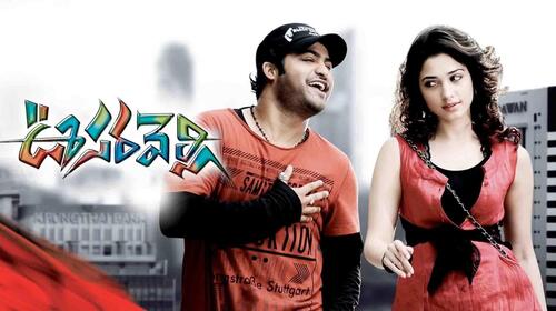 Oosaravelli Telugu Action Movie Thumbnail