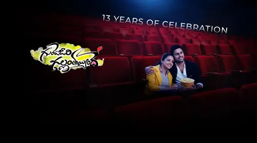 Gunde Jaari Gallanthayyinde Telugu Comedy Movie Thumbnail