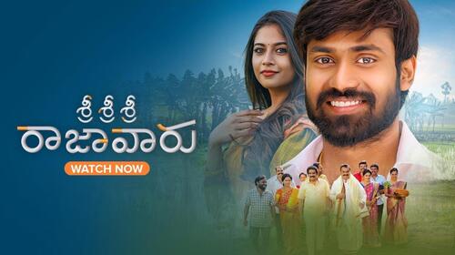 Sri Sri Sri Raja Vaaru Telugu Family Drama Movie Thumbnail