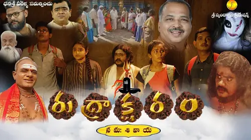 Rudraksharam Telugu Drama Movie Thumbnail