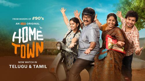 Hometown Telugu Comedy Drama Series Thumbnail