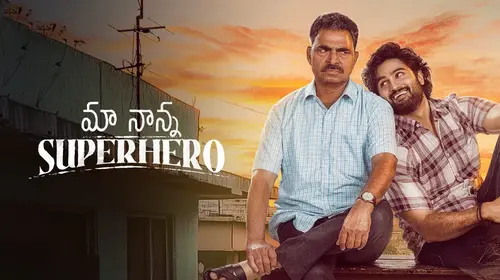 Maa Nanna Superhero Telugu Drama Trailer Thumbnail