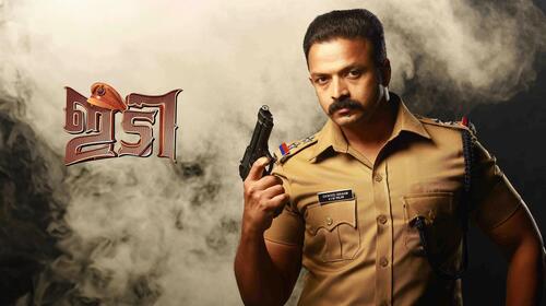 Idi Malayalam Drama Movie Thumbnail