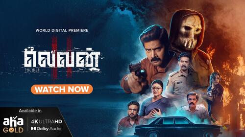 Eleven Tamil Thriller Movie Thumbnail