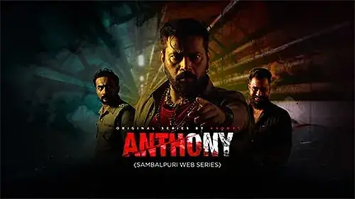 Anthony(Sambalpuri) Sambalpuri Thriller Series Thumbnail