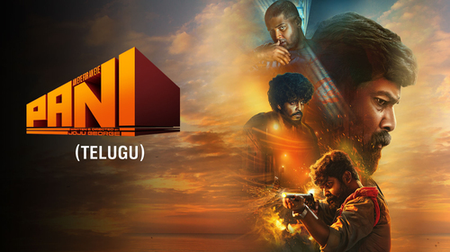 Pani Malayalam Action Movie Thumbnail