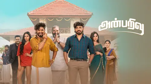 Anbarivu Tamil Family Movie Thumbnail