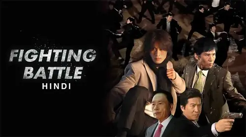 Fighting Battle (Hindi) Hindi Action Movie Thumbnail