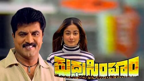 Rudra Simham Telugu Action Movie Thumbnail
