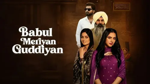 Babul Meriya Guddiya Punjabi Family Drama Trailer Thumbnail