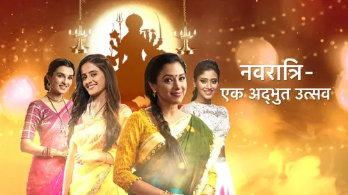 Navratri - Ek Adbhoot Utsav Hindi Reality Trailer Thumbnail
