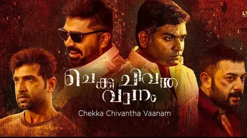 Chekka Chivantha Vaanam Malayalam Crime Movie Thumbnail