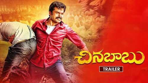 Chinna Babu - Trailer Telugu Drama Trailer Thumbnail