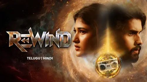 Rewind Telugu Drama Movie Thumbnail