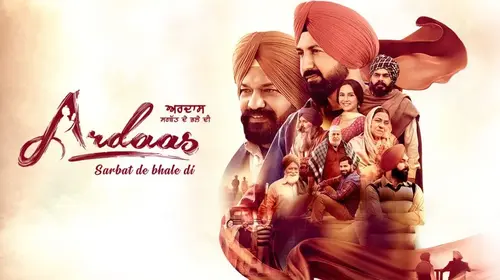Ardaas Sarbat De Bhale Di Punjabi Family Drama Trailer Thumbnail