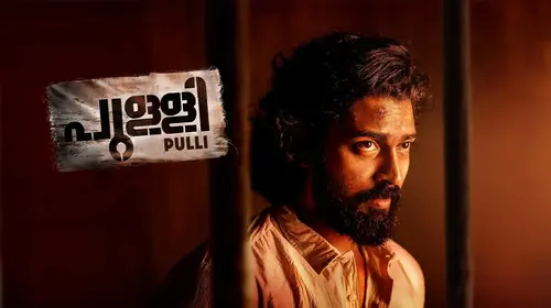 Pulli Malayalam Action Trailer Thumbnail