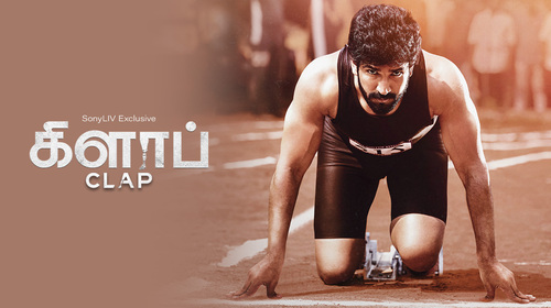 Clap Tamil Drama Trailer Thumbnail