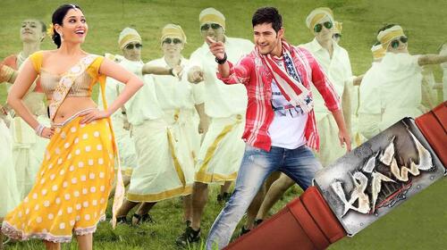 Aagadu Telugu Action Movie Thumbnail