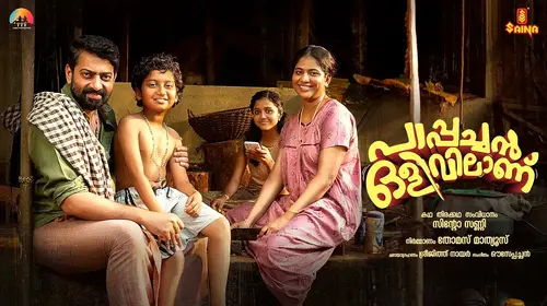 Pappachan Olivilanu Malayalam Comedy Movie Thumbnail