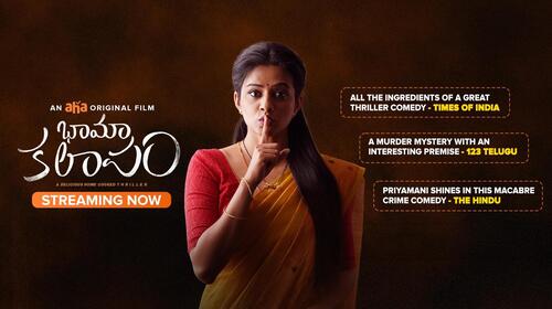 Bhamakalapam Telugu Crime Movie Thumbnail