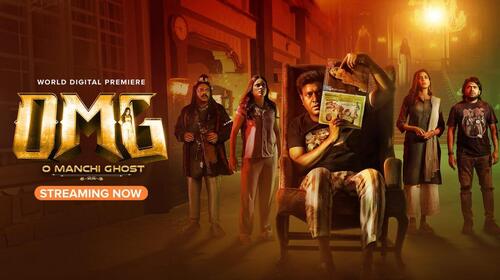 O Manchi Ghost Telugu Comedy Movie Thumbnail