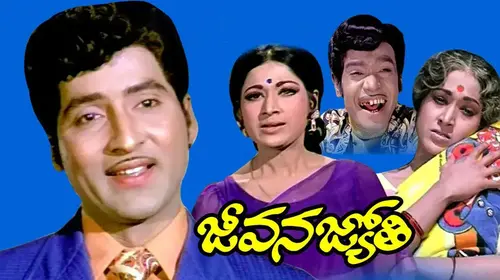 Jeevana Jyothi Telugu Drama Movie Thumbnail