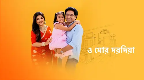 O Mor Dorodiya Bengali Drama Trailer Thumbnail