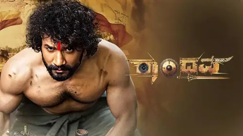 Randhawa Kannada Thriller Movie Thumbnail