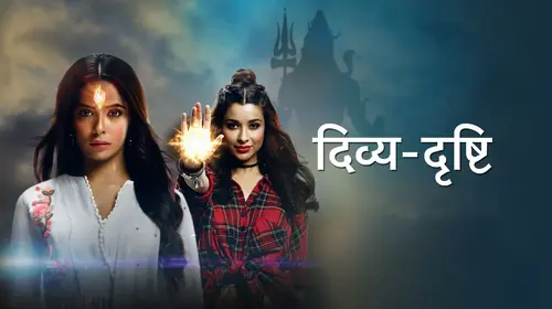 Divya-Drishti Hindi Thriller Trailer Thumbnail