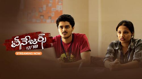 Teenagers 17/18 Telugu Drama Movie Thumbnail