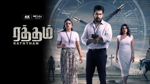 Raththam Tamil Crime Movie Thumbnail
