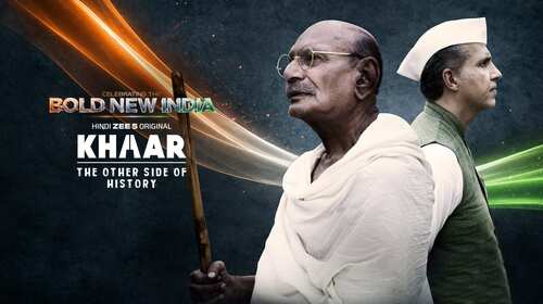 Khaar Hindi Documentary Movie Thumbnail