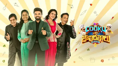 Cooku with Jathirathnalu Telugu Reality Series Thumbnail