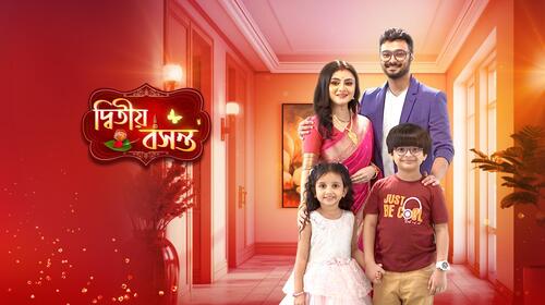 Dwitiyo Basanta Bengali Serials Series Thumbnail