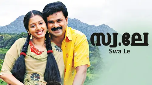 Swa Le Malayalam Drama Movie Thumbnail