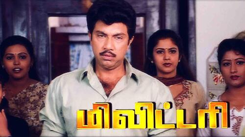 Military Tamil Comedy Movie Thumbnail