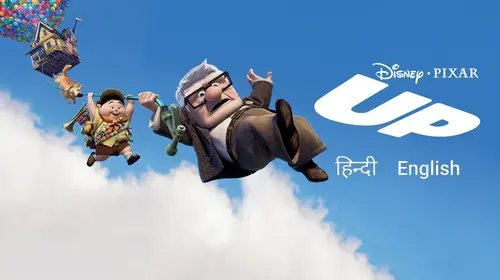 Up English Animation Movie Thumbnail