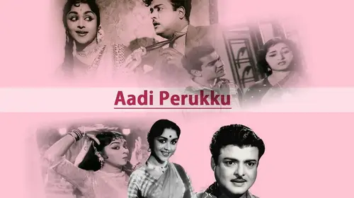Aadi Perukku Tamil Drama Movie Thumbnail