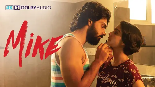 Mike Malayalam Drama Movie Thumbnail