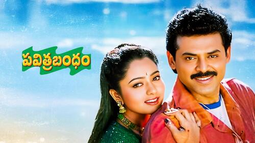 Pavithra Bandham Telugu Drama Movie Thumbnail