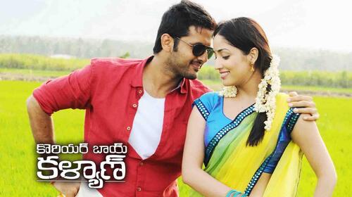 Courier Boy Kalyan Telugu Action Movie Thumbnail