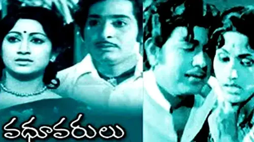 Vadhu Varulu Telugu Romance Movie Thumbnail