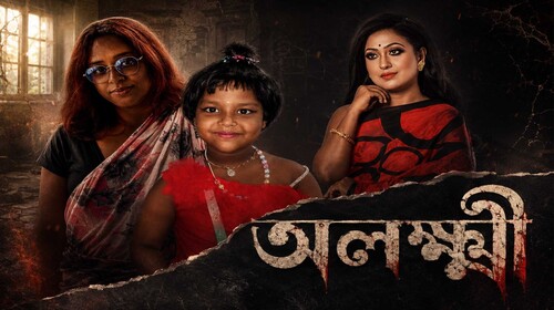 Alokkhi Bengali Drama Movie Thumbnail